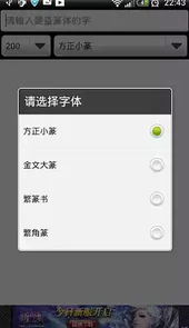 篆书字典在线转换器