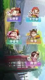 玉溪游戏