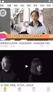 飞极速在线浏览器手机版