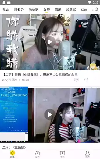 飞极速在线浏览器手机版