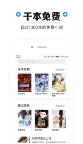 看书网免费