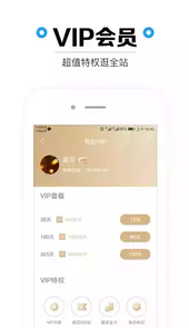 看书网免费
