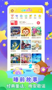 儿歌点点