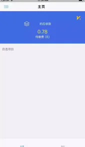 云财缴费通官网