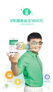 土巴兔装修网app