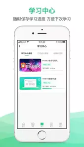 锡慧在线空中课堂