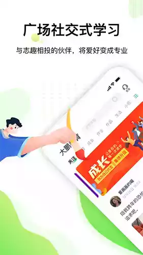 大鹏教育app最新版