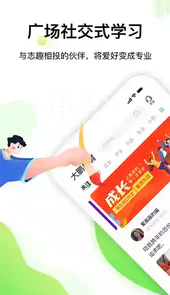 大鹏教育app最新版