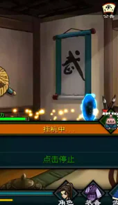 神剑魔刀手游