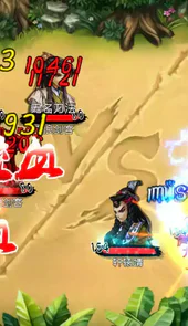 神剑魔刀手游