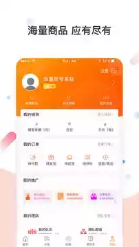 华云数字app新版