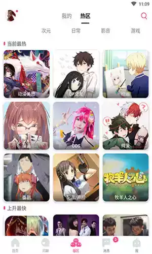 哈哩哈哩官网在线观看