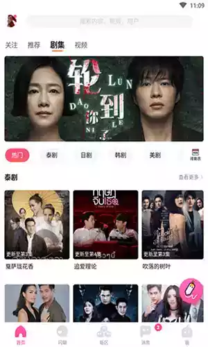 哈哩哈哩官网在线观看