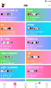 哈哩哈哩官网在线观看