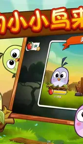 愤怒的小鸟2破解版免费