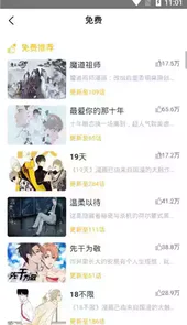 啵乐腐味满满app安卓免费的