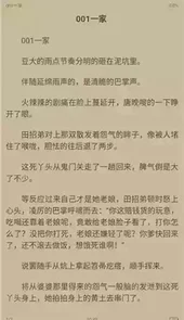 海棠文学网址