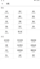 海棠文学网址