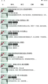 海棠文学网址