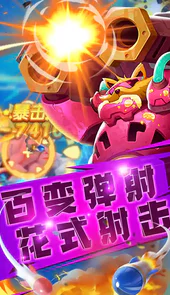 指尖炮弹（送24k金砖）