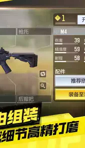 使命召唤手游破解版无限cp币