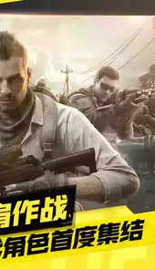 使命召唤手游破解版无限cp币