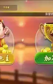 456游戏平台