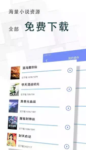 海棠文学城官网