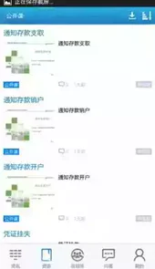 中邮网院官网登录
