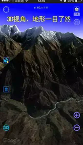 奥维互动地图手机版