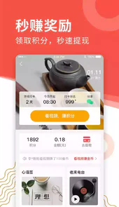 老来网app官方