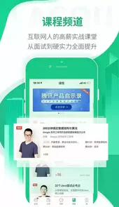 拉勾网官网网址