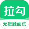 拉勾网官网网址 7.10