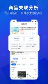 抖小店