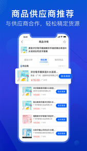 抖小店