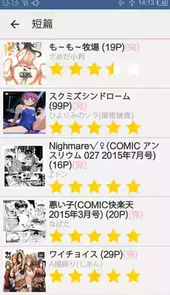 哔咔哔咔漫画官网