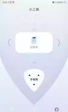 quickq中文版官方