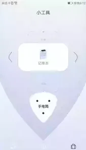 quickq中文版官方