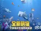 我的世界1.1.5.1版本