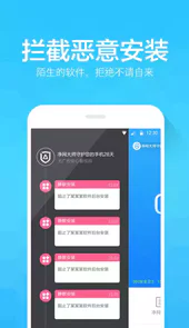 净网大师