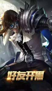 arenaofvalor官方