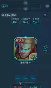 腾讯手游加速器cdk