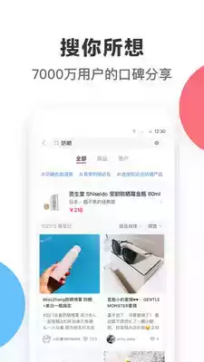 小红书官网首页登录