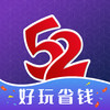 52玩 v2.21.23