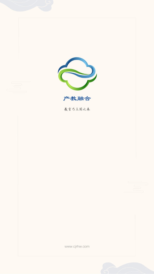 产教融合app