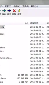 电脑7z解压软件