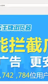 2345浏览器网址