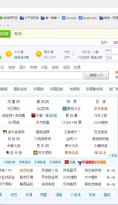 2345浏览器网址