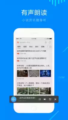 搜狗手机浏览器主页