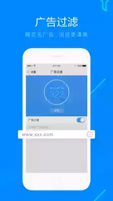 搜狗手机浏览器极速版